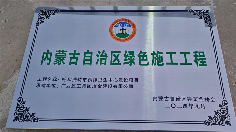 球王会·(中国)体育官方网站