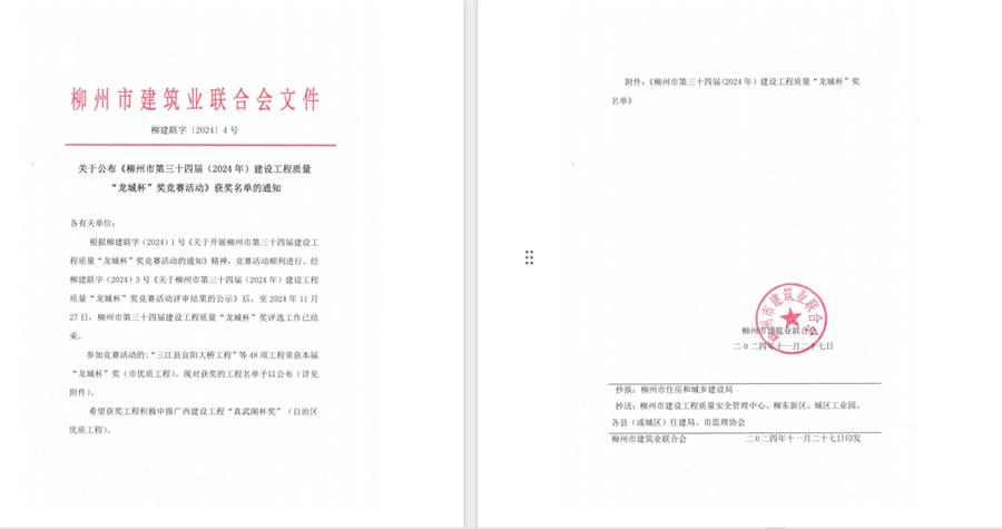 球王会·(中国)体育官方网站