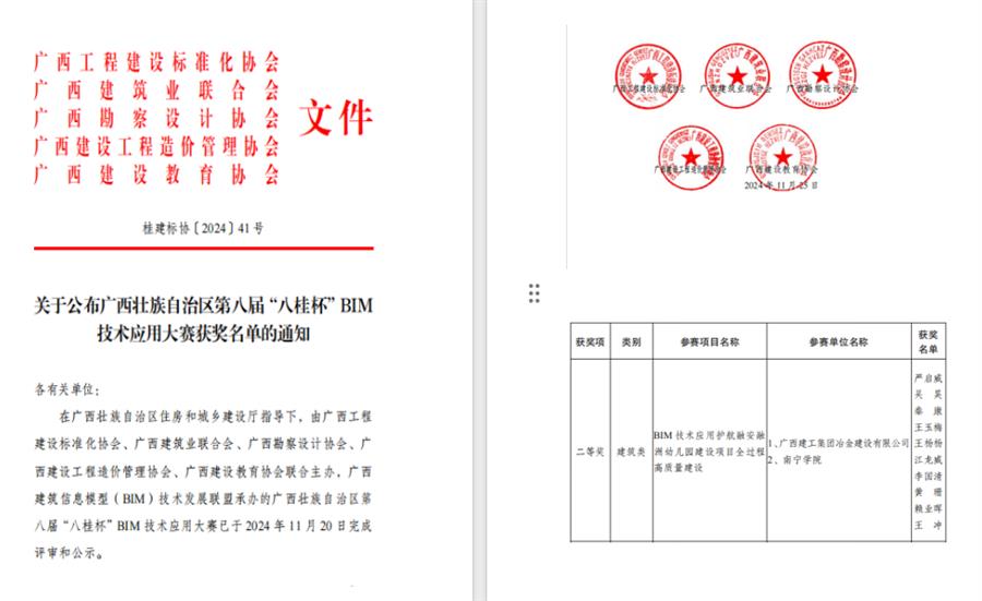球王会·(中国)体育官方网站