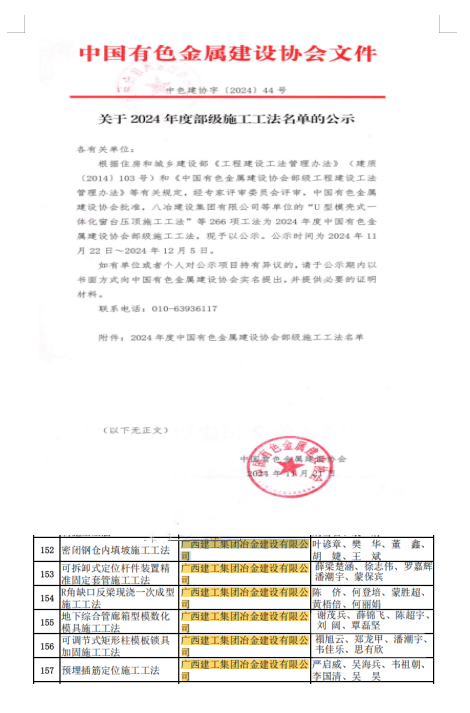 球王会·(中国)体育官方网站