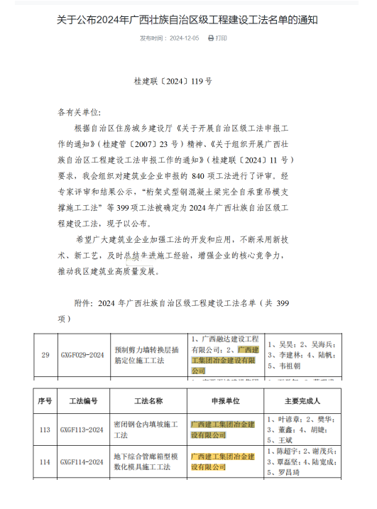 球王会·(中国)体育官方网站