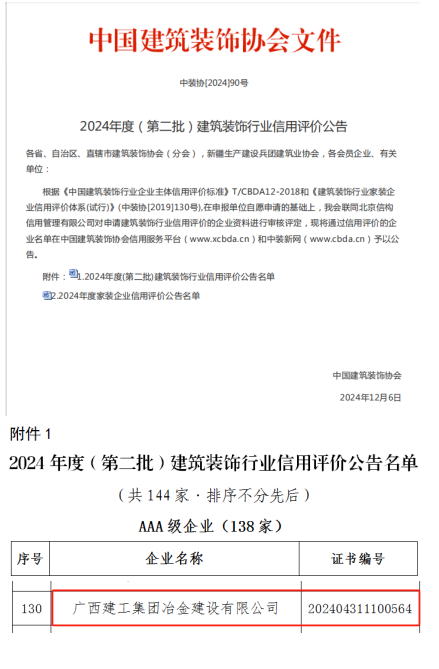 球王会·(中国)体育官方网站