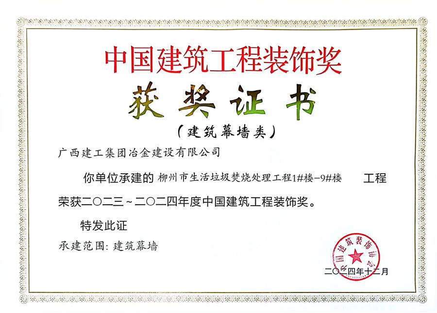 球王会·(中国)体育官方网站
