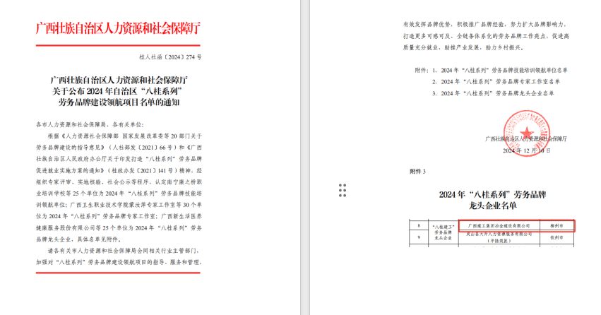 球王会·(中国)体育官方网站