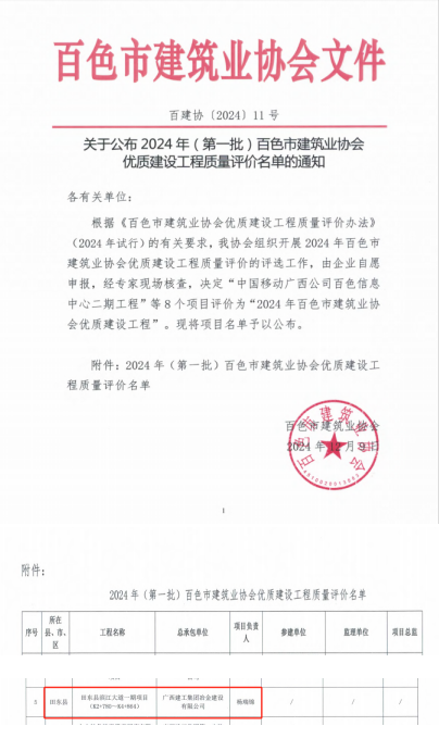 球王会·(中国)体育官方网站