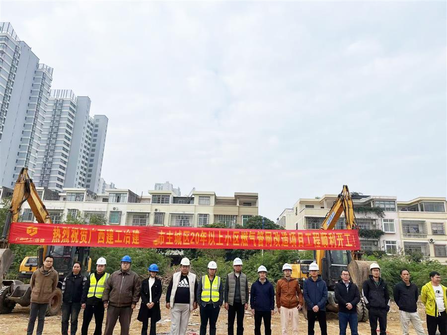 球王会·(中国)体育官方网站