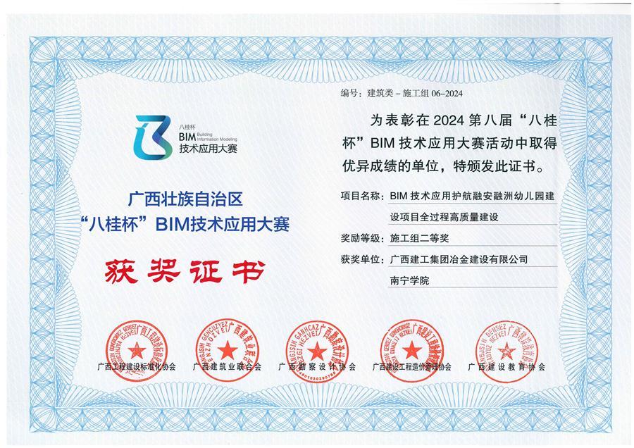 球王会·(中国)体育官方网站