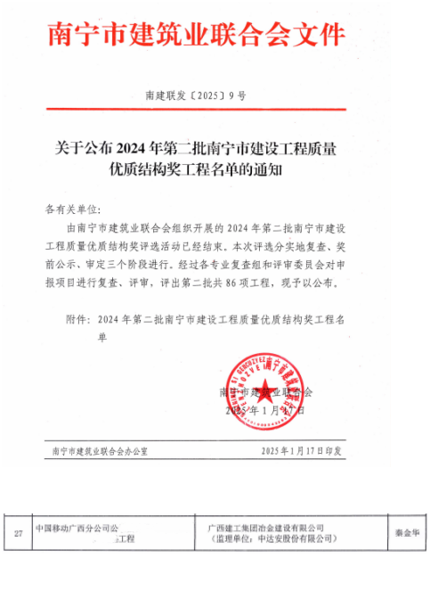 球王会·(中国)体育官方网站