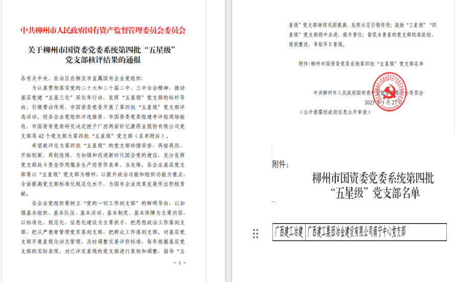 球王会·(中国)体育官方网站