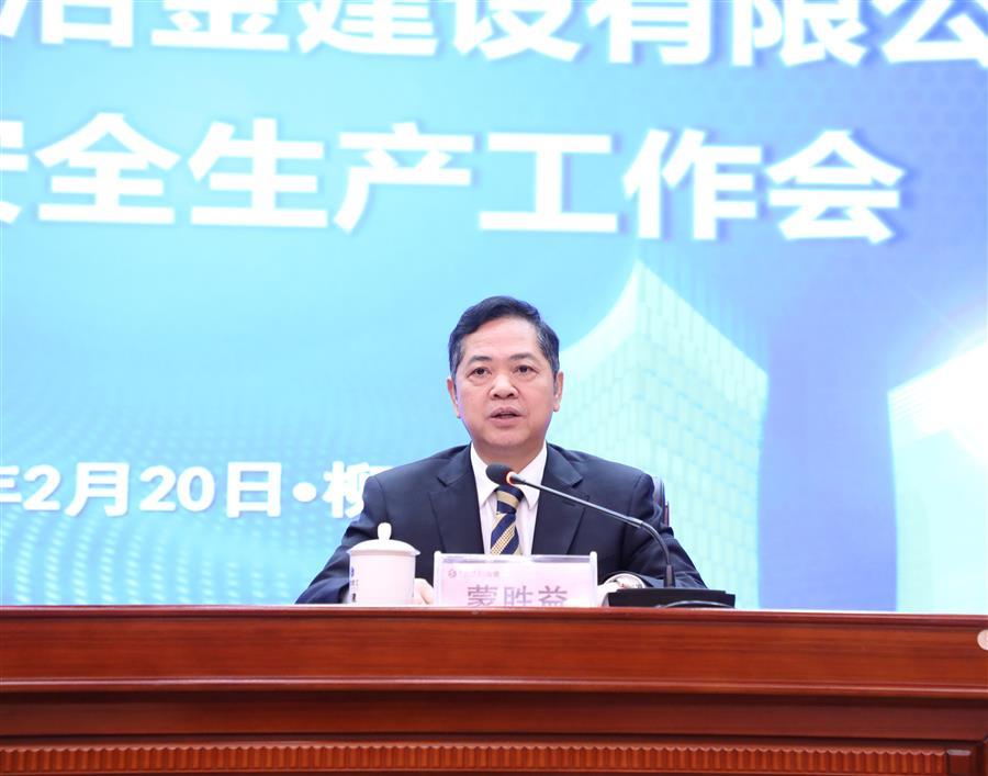 球王会·(中国)体育官方网站