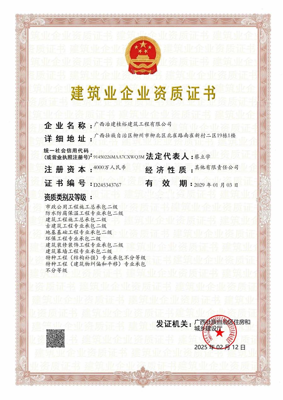 球王会·(中国)体育官方网站