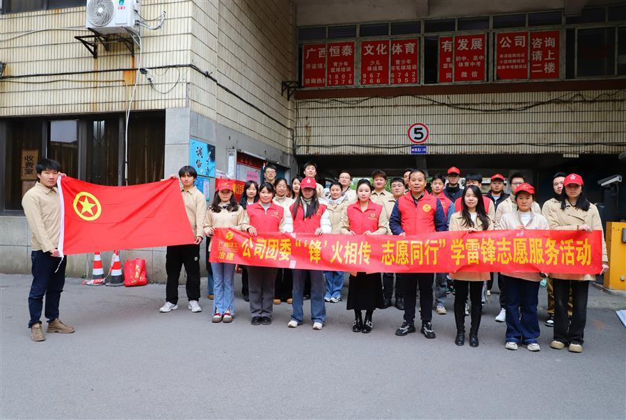 球王会·(中国)体育官方网站