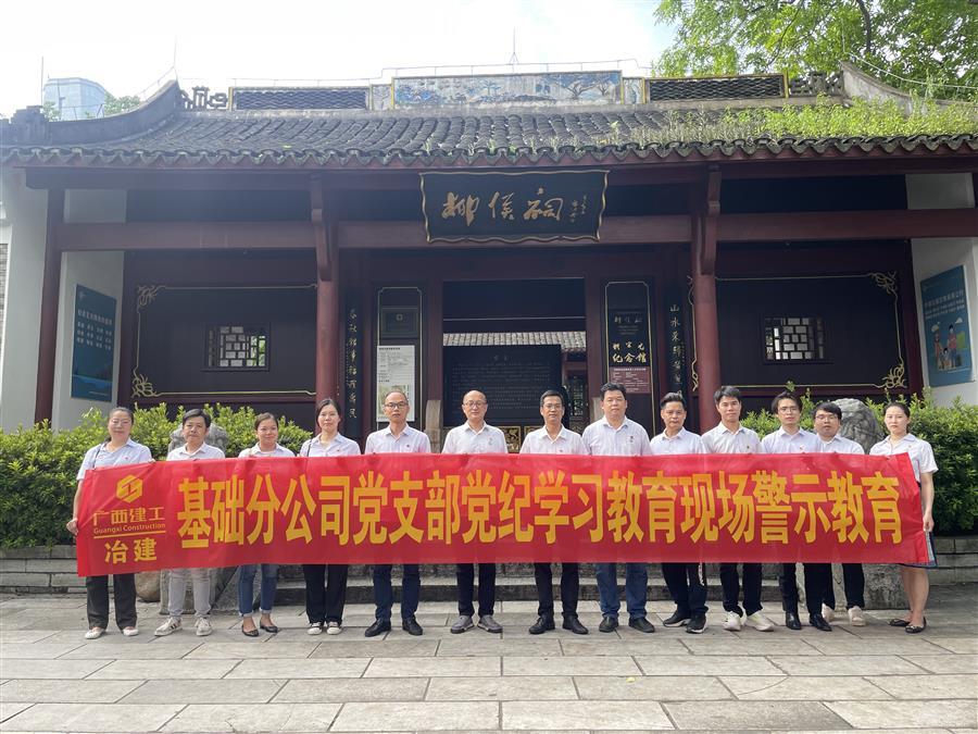 球王会·(中国)体育官方网站