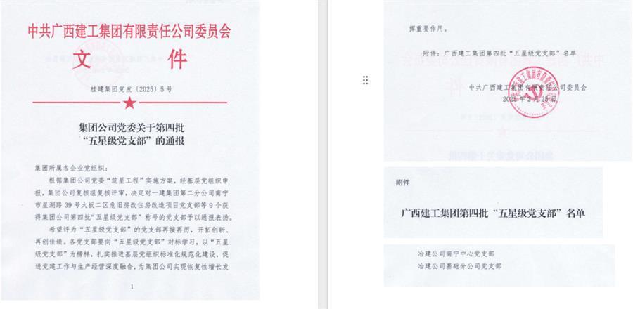球王会·(中国)体育官方网站