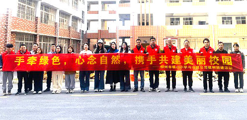 球王会·(中国)体育官方网站