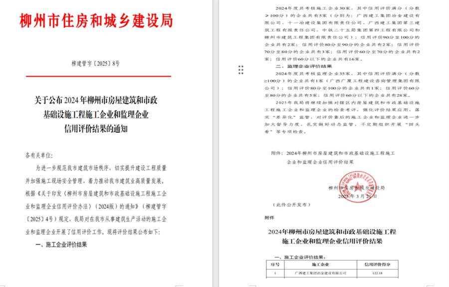 球王会·(中国)体育官方网站