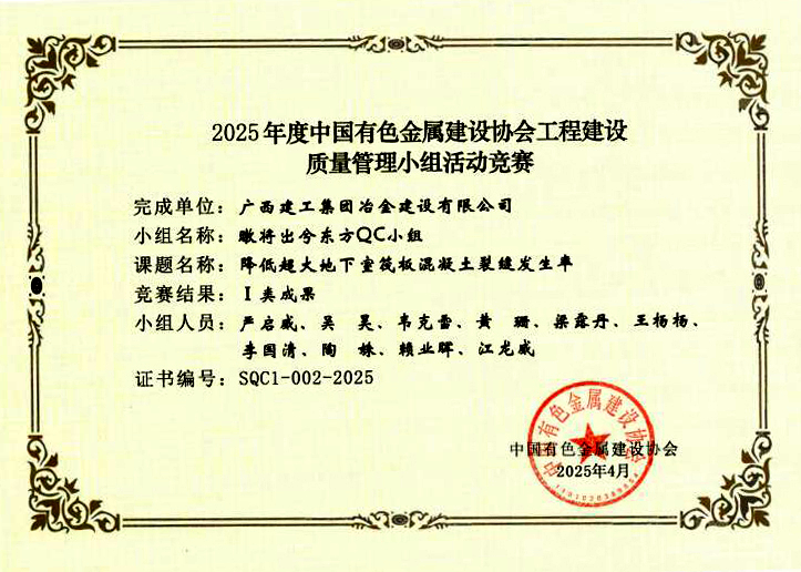 球王会·(中国)体育官方网站