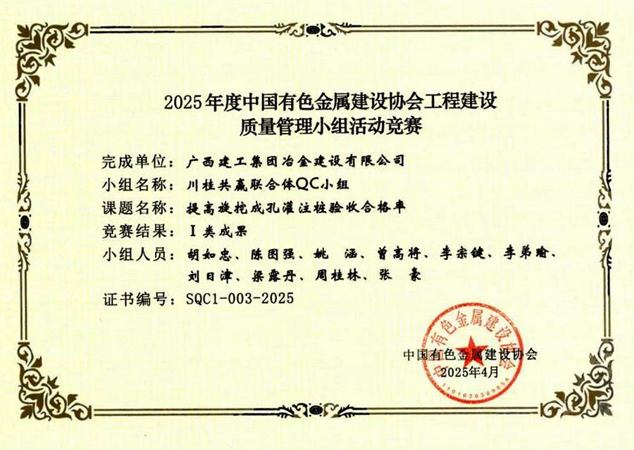 球王会·(中国)体育官方网站
