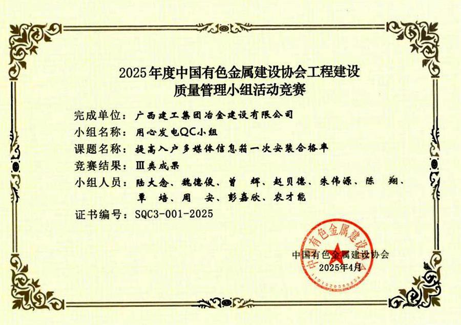 球王会·(中国)体育官方网站