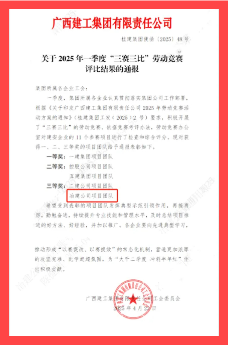 球王会·(中国)体育官方网站