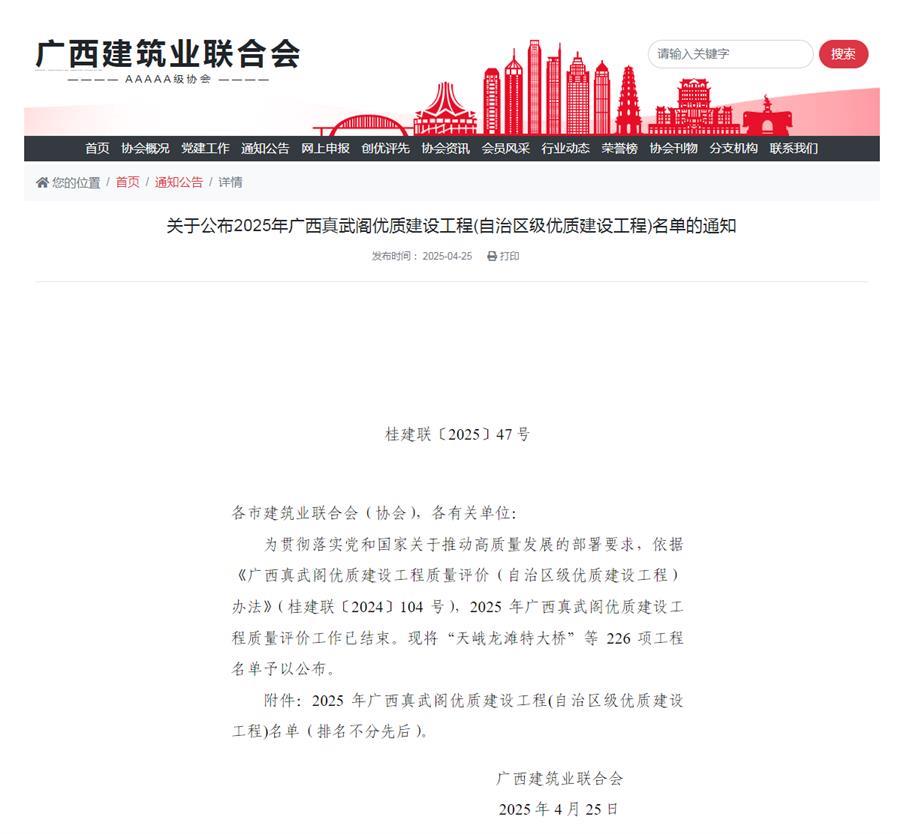 球王会·(中国)体育官方网站