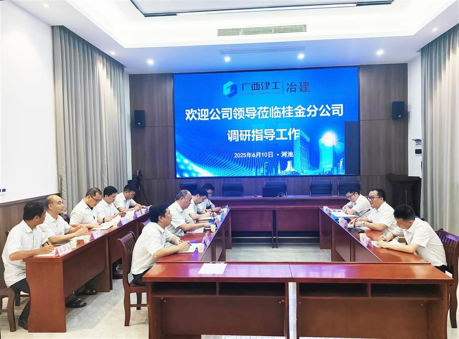 球王会·(中国)体育官方网站