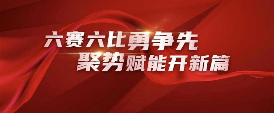 球王会·(中国)体育官方网站