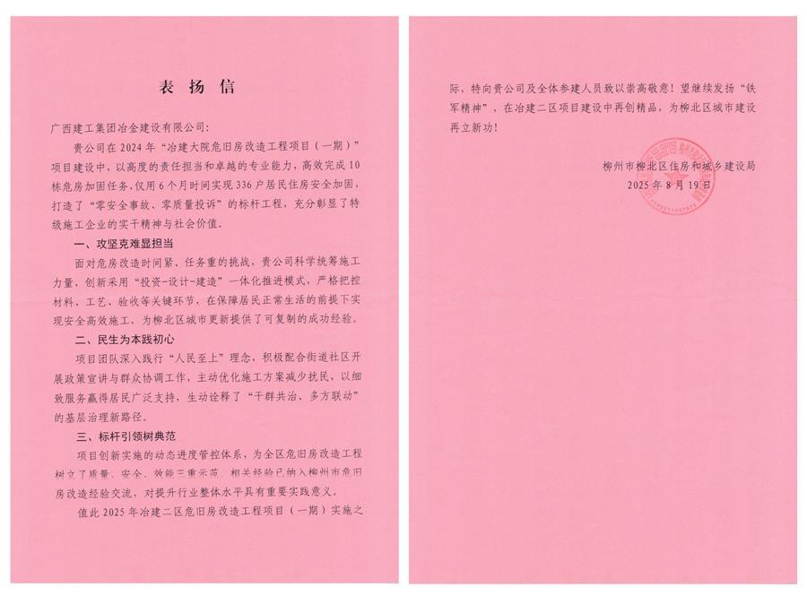 球王会·(中国)体育官方网站