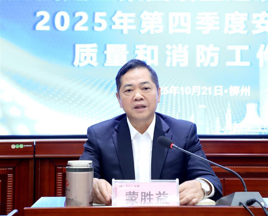 球王会·(中国)体育官方网站