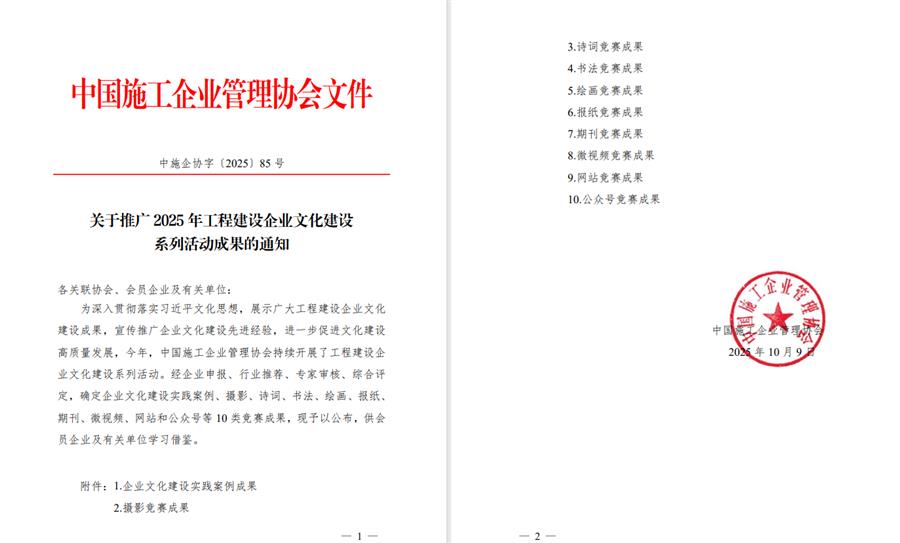 球王会·(中国)体育官方网站