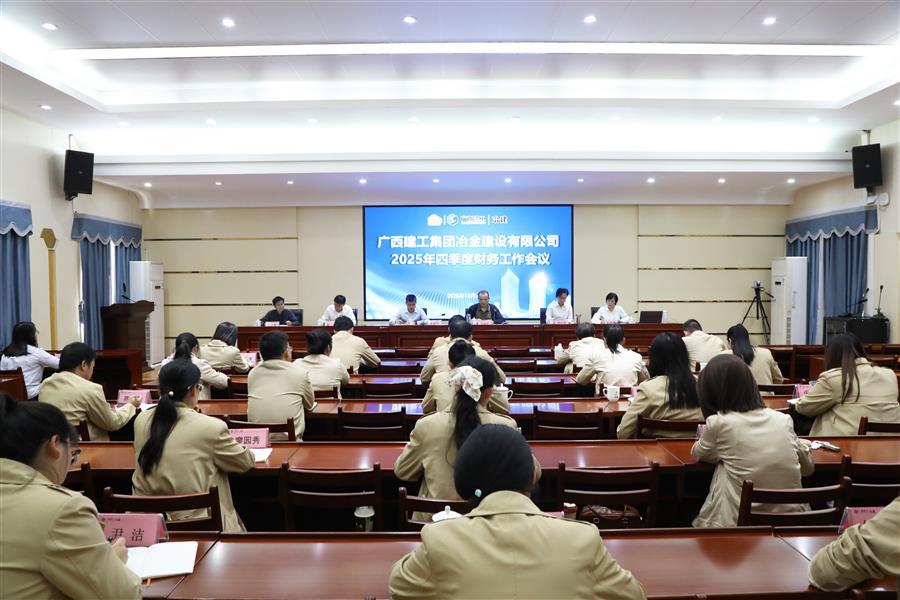 球王会·(中国)体育官方网站