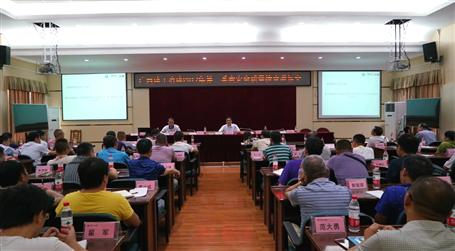 公司2017年第三季度清静质量检查转达会顺遂召开