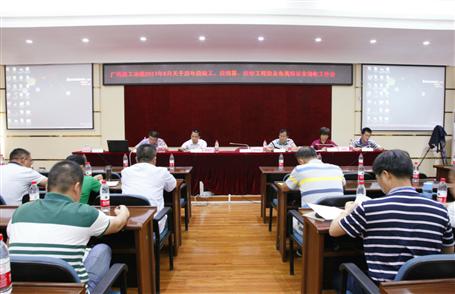 关于公司历年应完工、应结算、应收工程款及种种包管金的事情会