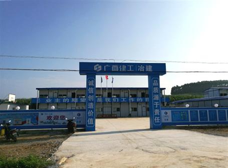 柳州智能交通工业园（一期）车辆造修基地项目 完成暂时设施建设进入基础施工阶段