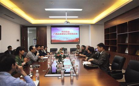 增强交流相同 解难题促相助