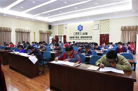 公司举行2017年入党起劲分子培训班