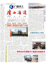 仲春