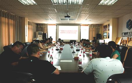 公司纪委对新任职中层向导干部开展整体廉政谈话