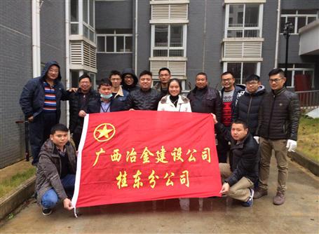 桂东分公司青年突击队自动出击展风范