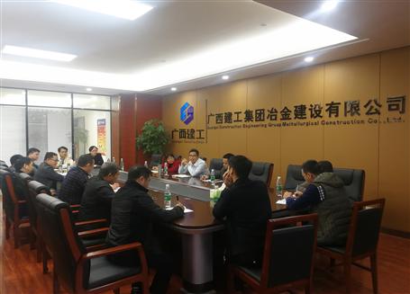 开好局，，，，，，谋新篇！欧志永总司理赴南宁中心调研