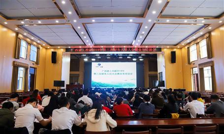 公司召开2018年第三次财务职员大会暨营业培训会