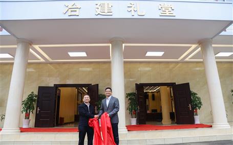 公司新礼堂完工，，，，，今天举行揭牌仪式