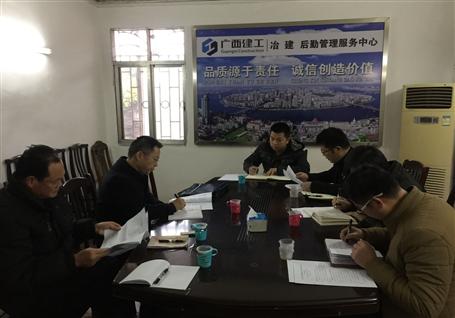 赖海标加入指导后勤中心向导班子民主生涯会