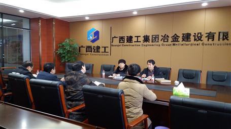 韦桂华加入指导南宁分公司向导班子民主生涯会