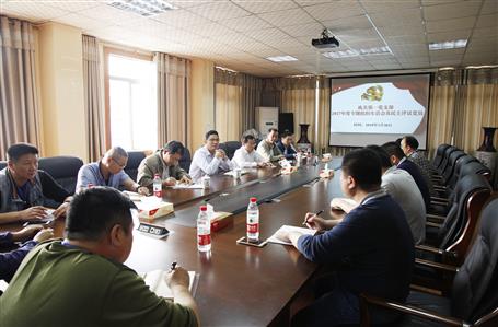 公司机关第一党支部召开2017年度专题组织生涯会