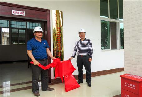 柳东新区龙岭大道（三期）项目部党支部建设