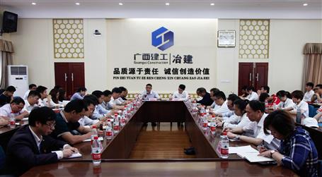 公司团委召开纪念“五四”运动99周年 暨公司青年助力集团公司冲刺天下500强座谈会