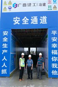唐峰到柳东新区竹尔屯棚户区刷新工程调研