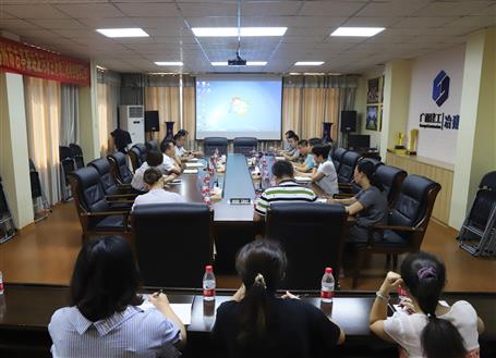 公司召开推进使用集团OA办公系统事情会