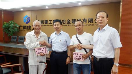 集团公司副总司理侯立林及公司向导慰问公司开国前老党员、难题党员